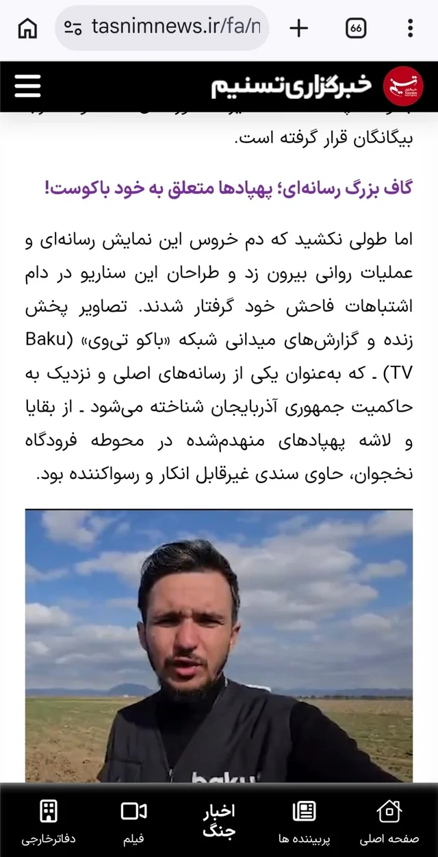 Molla rejiminin başına çuval keçirmiş mediası: Tarixə düşən unikal axmaqlıq modeli - FOTO