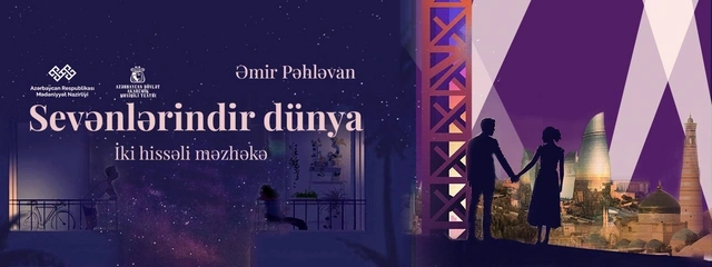 Həftə ərzində Bakıda hansı mədəni tədbirlər olacaq? - Afişa