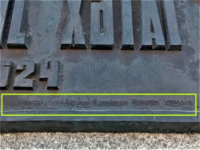Bakıda Xətainin heykəlində 33 il sonra üzə çıxan MÜƏMMALI YAZI: Heykəltaraş detalları açıqladı - FOTO
