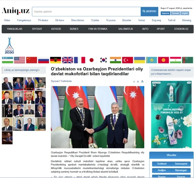 Özbəkistan mətbuatı Azərbaycan Prezidentinin dövlət səfərinin nəticələrini geniş işıqlandırıb - FOTO