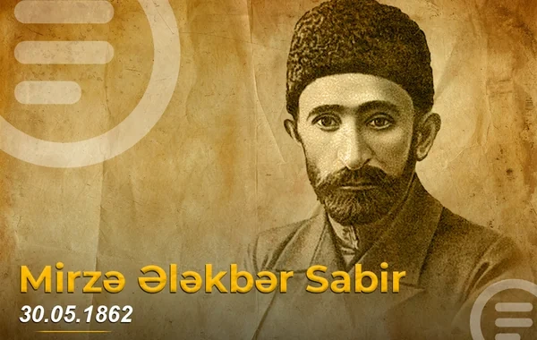 Mirzə Ələkbər Sabirin doğum günüdür - FOTO