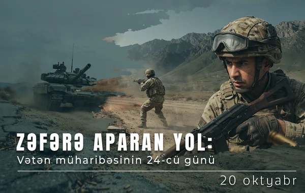 Vətən müharibəsinin 24-cü günü: Zəngilan şəhəri və 24 kənd azadlığına qovuşur