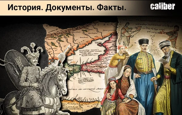 Avrasiya dillərində türkizmlər