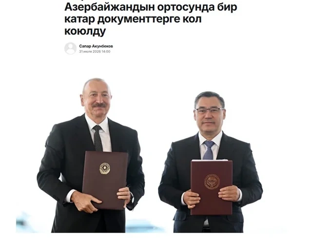 Qırğızıstan mediası Prezident İlham Əliyevin dövlət səfərini geniş işıqlandırıb