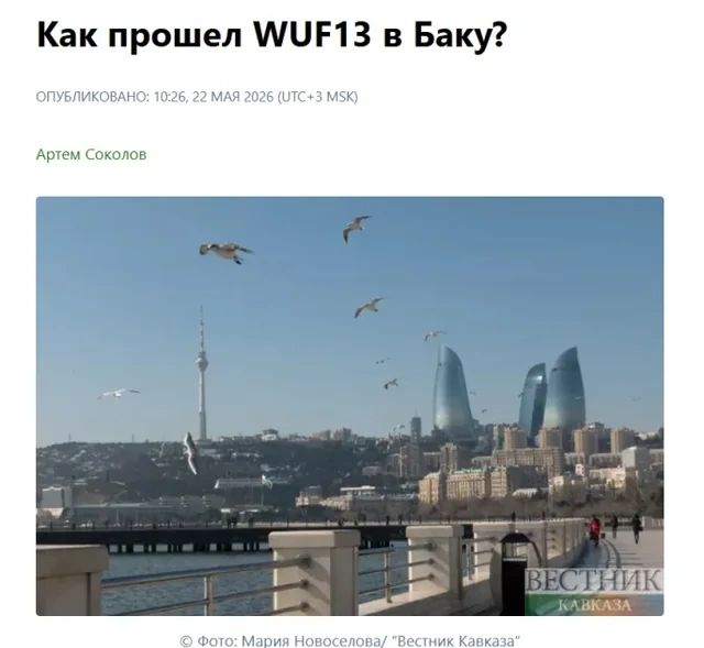 WUF13 dünya mediasının diqqət mərkəzində - FOTO