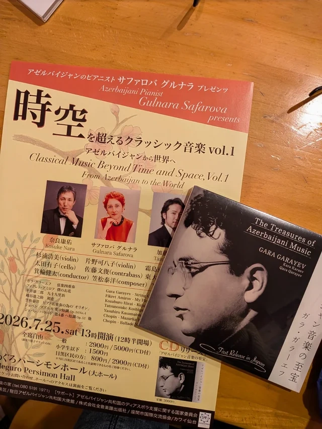 Ölkəmizin samuraylar diyarındakı sədası: "Burada məndən başqa azərbaycanlı musiqiçi yoxdur" - MÜSAHİBƏ - FOTO - VİDEO