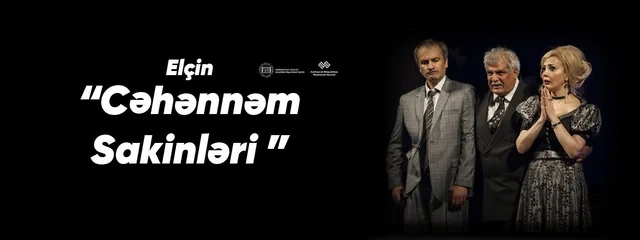 Həftə ərzində Bakıda hansı mədəni tədbirlər olacaq? - AFİŞA