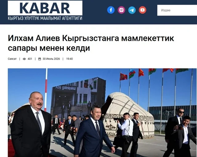 Qırğızıstan mediası Prezident İlham Əliyevin dövlət səfərini geniş işıqlandırıb