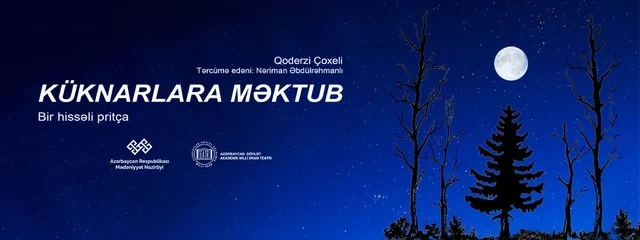 Bu həftə Bakıda maraqlı mədəni tədbirlər olacaq - AFİŞA