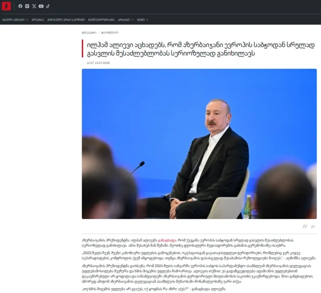 Prezident İlham Əliyevin IV Qlobal Media Forumunda çıxışı dünya mətbuatının diqqət mərkəzində - FOTO
