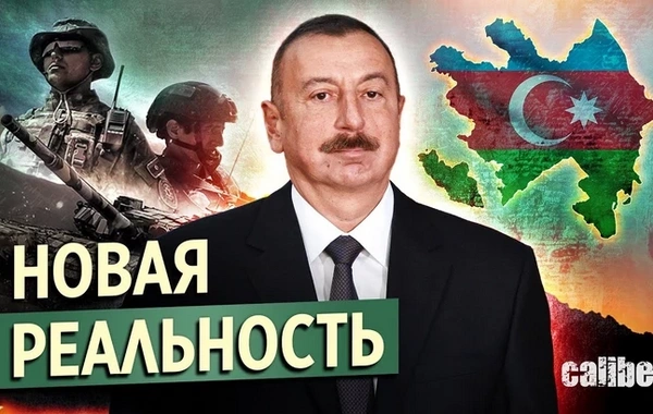 Labüdlük strategiyası: Bakı İrəvan və dünyaya yeni reallığı necə qəbul etdirdi