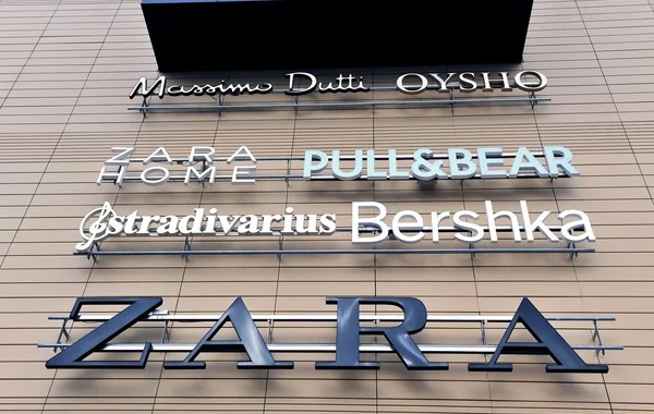 "Zara" və "Bershka" brendlərinin şəbəkəsinə kiberhücum: Müştəri məlumatları təhlükədədir?