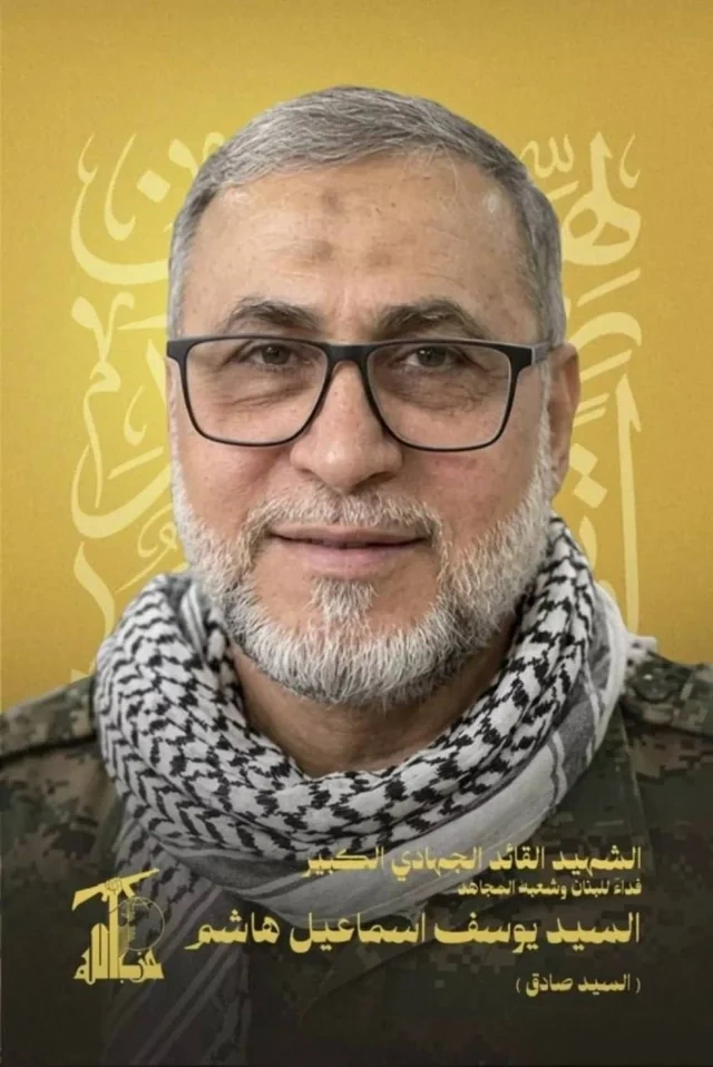 İsrail ordusu "Hizbullah"ın cənub cəbhəsinin komandirini öldürdü - FOTO