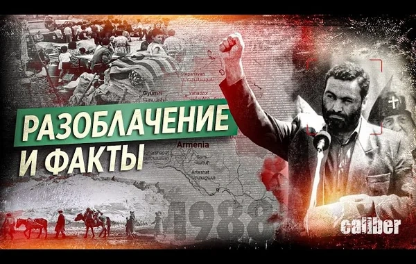 Xalisa və Vazgen Sarkisyanın qanlı yolu - VİDEO