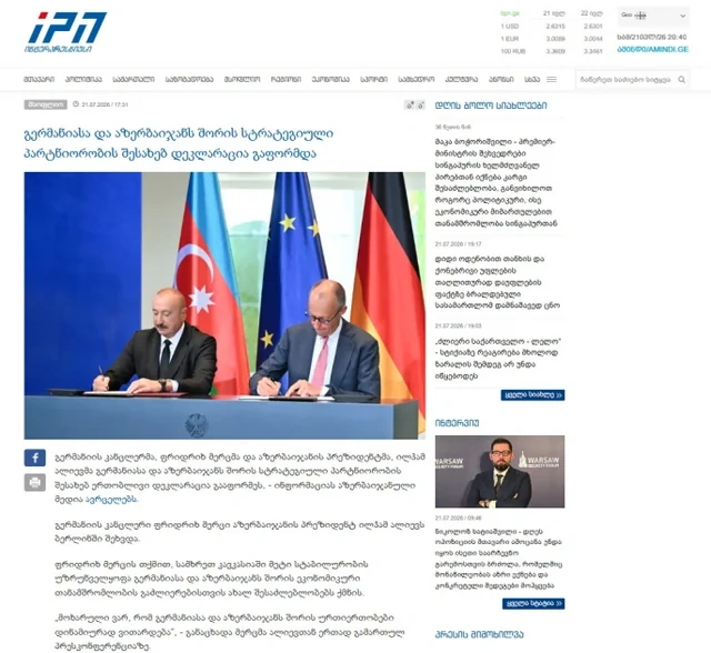 Gürcüstan mediası Prezident İlham Əliyevin Almaniyaya səfərindən yazır - FOTO