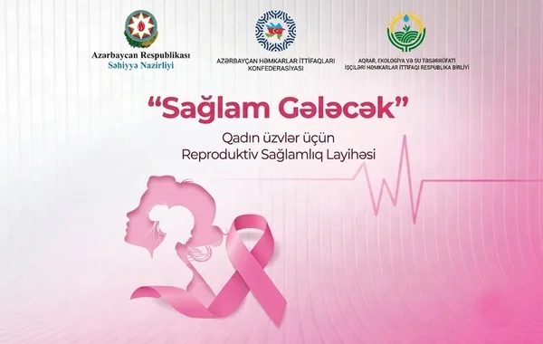 Azərbaycan Həmkarlar İttifaqları Konfederasiyası və Səhiyyə Nazirliyi tərəfindən "Sağlam gələcək" layihəsinə start verilib
