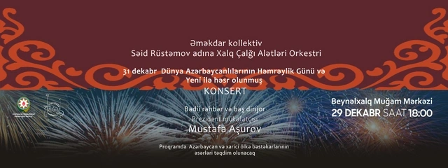 Köhnə ilin sonu, yeni ilin əvvəlində Bakıda keçiriləcək mədəni tədbirlər - AFİŞA