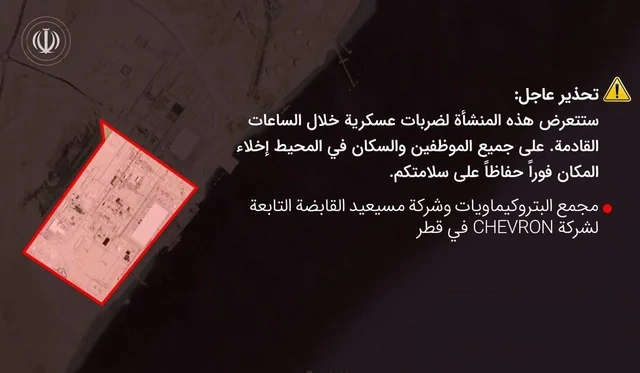 SEPAH Fars körfəzi ölkələrinə təcili xəbərdarlıq etdi