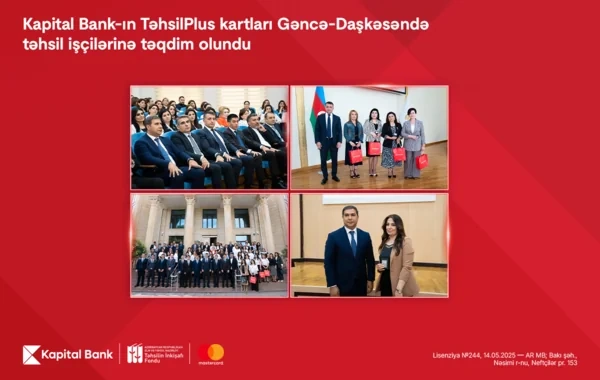 "TəhsilPlus" kartlarının ilk kütləvi təqdimatına Gəncə-Daşkəsən regionundan start verildi