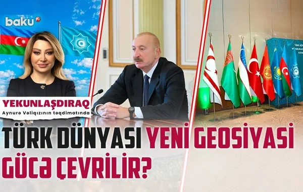Türk dünyası yeni geosiyasi gücə çevrilir? - Video