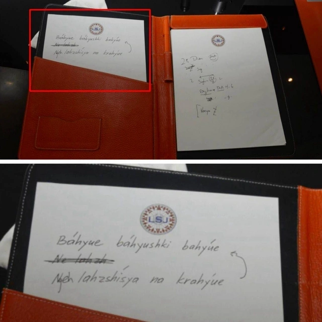 "Epşteyn işi": Sənədlər arasında rusdilli layla sözlərinin olduğu kağız parçası aşkarlandı