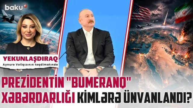 Şuşa Qlobal Media Forumu və Azərbaycanın artan qlobal nüfuzu - VİDEO