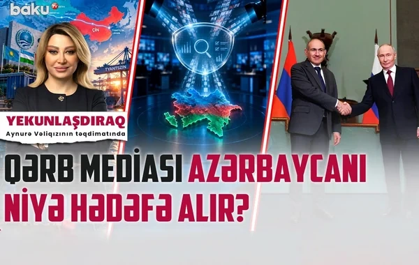 Qərb mediasının Azərbaycana qarşı yaydığı məlumatlar hansı məqsədlərə xidmət edir? - VİDEO