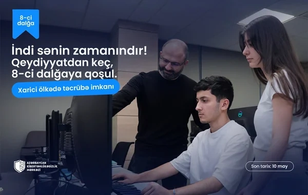 Azərbaycan Kibertəhlükəsizlik Mərkəzinin yeni tədris dalğasına qeydiyyat başladı