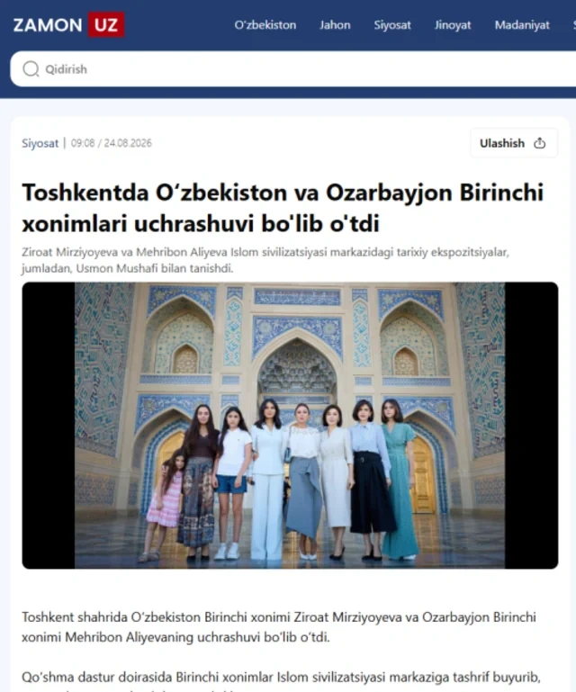 Özbəkistan mətbuatı Azərbaycan Prezidentinin dövlət səfərinin nəticələrini geniş işıqlandırıb - FOTO