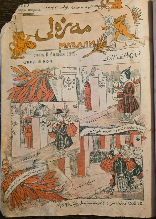 Cəlil Məmmədquluzadənin ev muzeyinə nadir eksponat daxil olub - Foto
