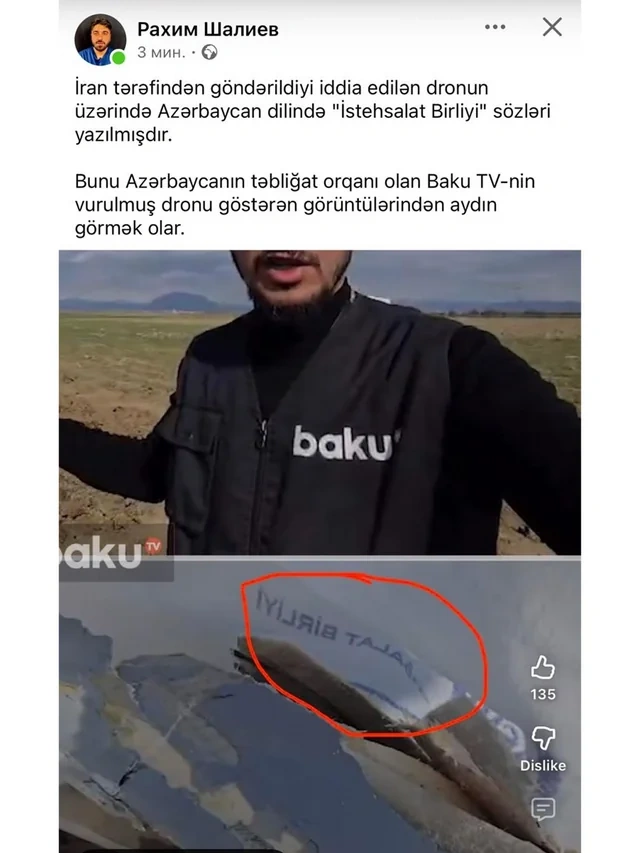 İranpərəstlərin təxribat cəhdləri: Baku TV bəyanat yaydı - FOTO