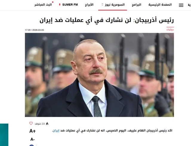 İlham Əliyevin İranın Azərbaycana dron hücumuna dair mövqeyi dünya mediasının diqqət mərkəzindədir - FOTO