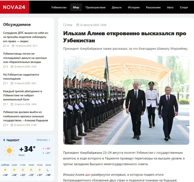Azərbaycan Prezidentinin dövlət səfəri Özbəkistan mətbuatında - FOTO