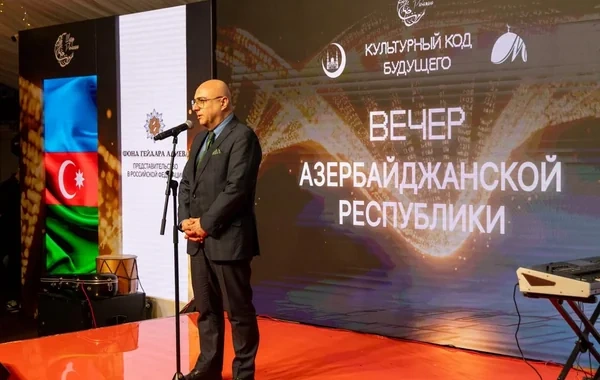 Moskvada "Ramazan çadırı" layihəsi çərçivəsində Azərbaycan axşamı keçirilib