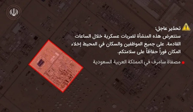 SEPAH Fars körfəzi ölkələrinə təcili xəbərdarlıq etdi