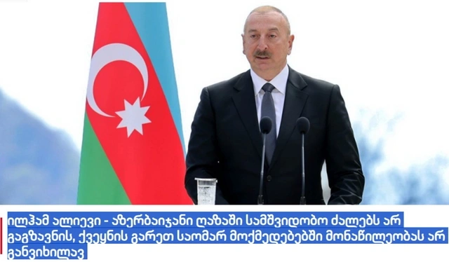 Prezident İlham Əliyevin yerli televiziya kanallarına müsahibəsi dünya mediasının diqqət mərkəzindədir