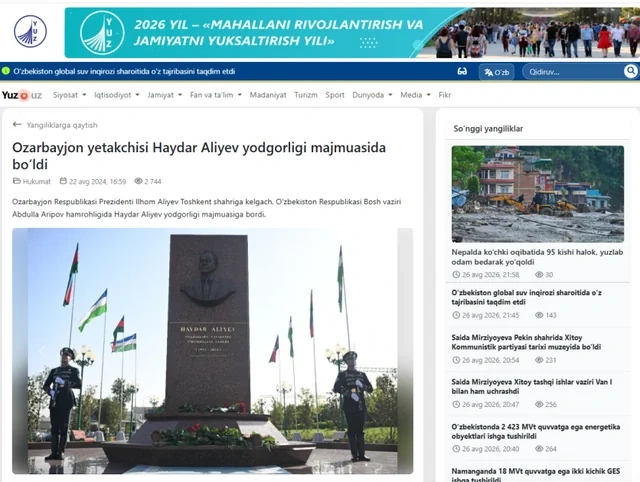 Özbəkistan mətbuatı Azərbaycan Prezidentinin dövlət səfərinin nəticələrini geniş işıqlandırıb - FOTO