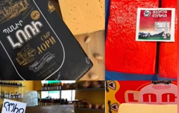Erməni məhsulları gizlicə Bakı bazarında satılır? - VİDEO