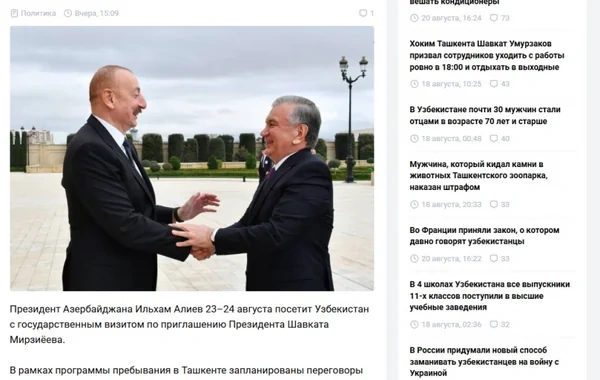 Azərbaycan Prezidentinin dövlət səfəri Özbəkistan mətbuatında - FOTO