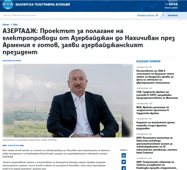İlham Əliyevin müsahibəsində səsləndirdiyi fikirlər beynəlxalq medianın diqqət mərkəzində - FOTO