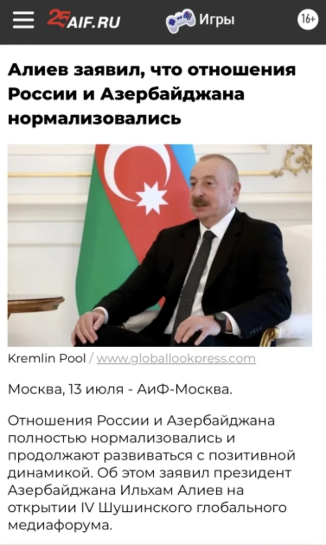 Rusiya mediası Prezident İlham Əliyevin Şuşa Qlobal Media Forumundakı çıxışını geniş şəkildə işıqlandırıb - FOTO