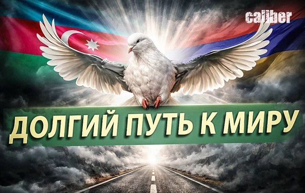 Azərbaycan - Ermənistan: Sülhə gedən yol və onun əleyhdarları