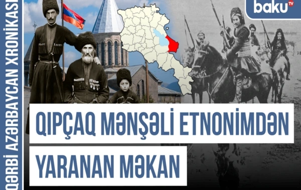 Qərbi Azərbaycan Xronikası: Basarkeçər, Baraxlı - Türk tarixinin izi