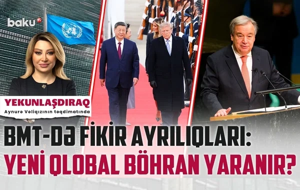 ABŞ və Çin arasındakı mübarizə dünyanı hansı istiqamətə aparır? - VİDEO