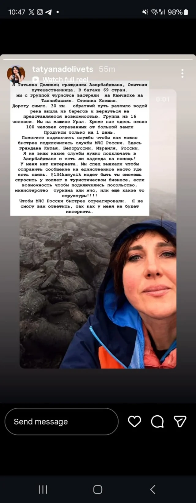 "Yol dağılıb, birgünlük ərzaq var" - Azərbaycan vətəndaşı Kamçatkada vulkanda çarəsiz vəziyyətdə qaldı - FOTO