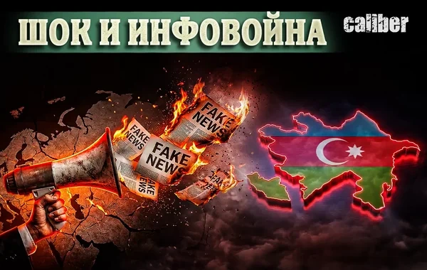 Moskva kabinetlərindəki şokdan Azərbaycan üzərinə hibrid hücumlaradək - VİDEO