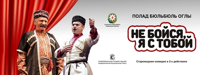 Həftə ərzində Bakıda hansı mədəni tədbirlər olacaq? - AFİŞA