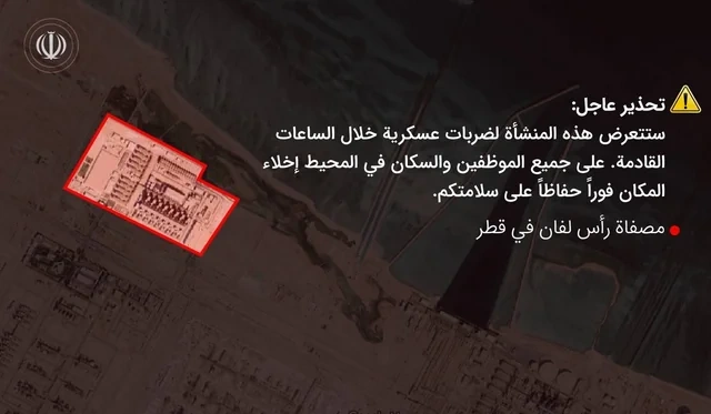 SEPAH Fars körfəzi ölkələrinə təcili xəbərdarlıq etdi