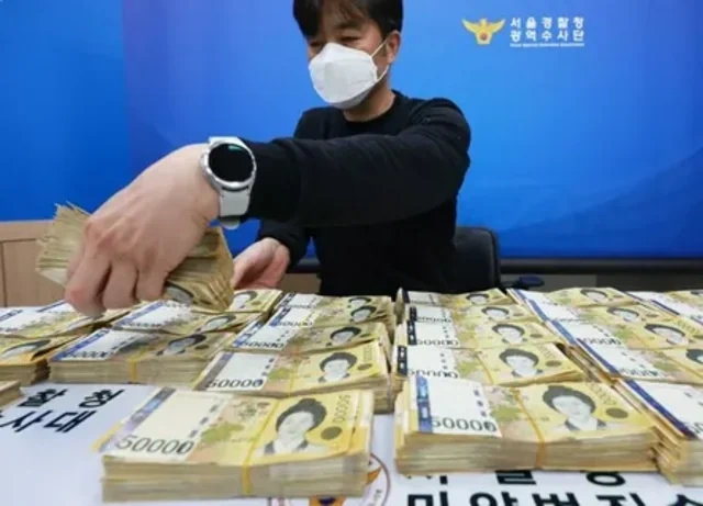 Cənubi Koreyada bank meneceri 45 min dolları oyun pulları ilə əvəz edib