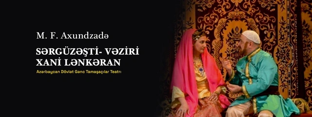 Həftə ərzində Bakıda hansı mədəni tədbirlər olacaq? - AFİŞA